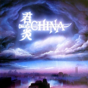 China - Sign In The Sky / Chine Live + Bonus Tracks - uusi CD