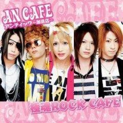 An Cafe - Goku Tama Rock Cafe - uusi CD