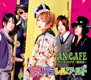 An Cafe - BB Parallel World CD/DVD - uusi CD