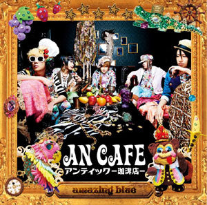 An Cafe - Amazing Blue - uusi CD