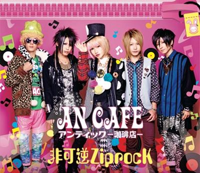 An Cafe - Hikagyaku ZiprocK - uusi CD