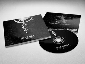 Azaghal - Valo Pohjoisesta (Digipack) - uusi CD