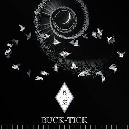 Buck-Tick - Izora - uusi CD