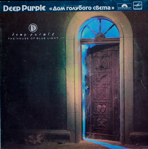 Deep Purple - Дом Голубого Света = The House Of Blue Light LP levy (käytetty)