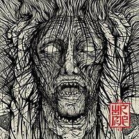 Wormrot - Voices - uusi CD