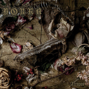 Vouna - Atropos (2 LP Vinyl) - LP uusi