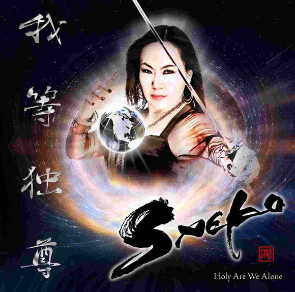 Saeko - Holy Are We Alone - uusi CD